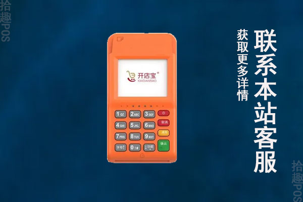 盈利通pos机是不是正规的一清机？刷卡一万元手续费是多少