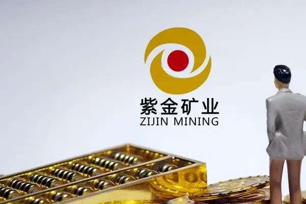 黄金股继续拉升，紫金矿业逼近涨停