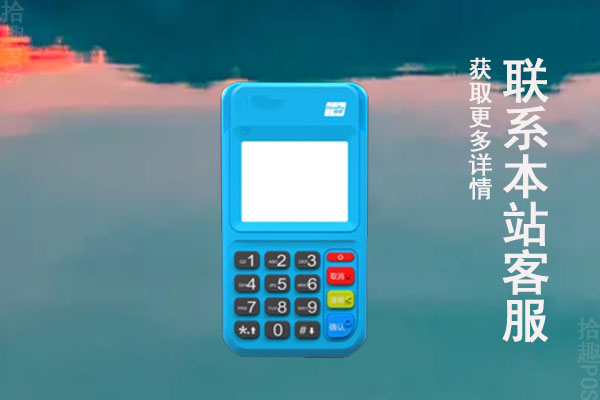 正常推销pos机是违法的吗？推销POS机赚钱吗