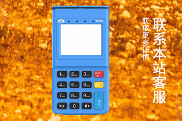 拉卡拉pos机费率上调了吗?有没有涨到1%