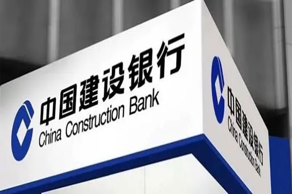建设银行与万科集团合作设立子基金，基金规模为100亿元