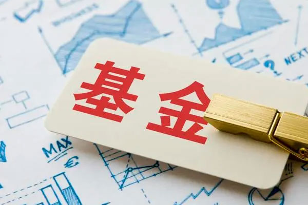 春节假期后17只新基金进入发售期，基金公司新发热情逐步提升