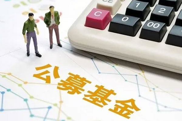 公募基金2022年四季报披露完毕，基金总份额为23.07万亿份