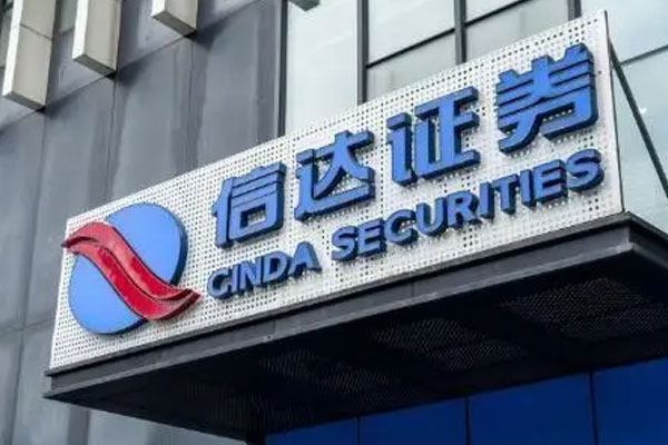 券商股午后异动拉升，信达证券冲击涨停
