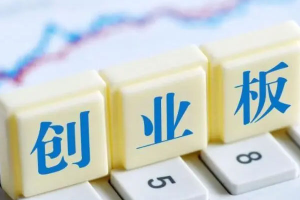 三大指数全部大涨，创业板指数收涨1.74%