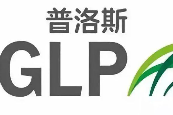 普洛斯全球基金管理业务拆分，管理全球46支基金
