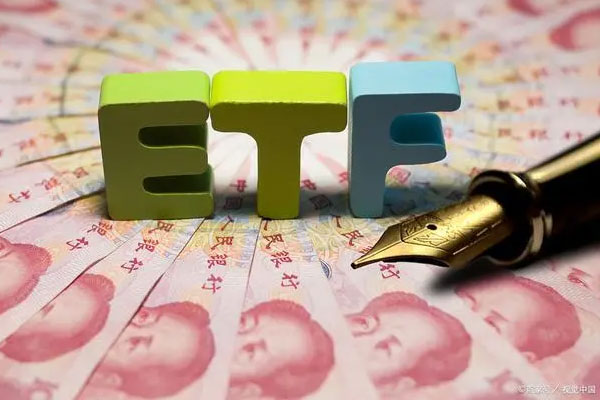 ​周内新成立3只股票类ETF，合计发行规模34.55亿元