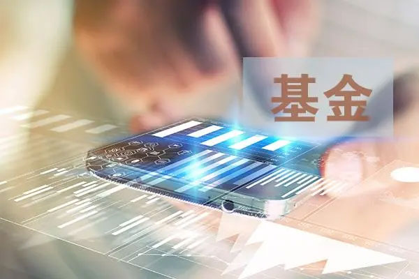 百嘉基金发布基金提前结束募集公告，21日起不再接受投资者认购申请