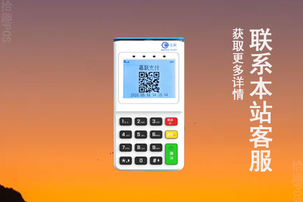 正规的个人pos机有哪些牌子？个人养卡用什么品牌好