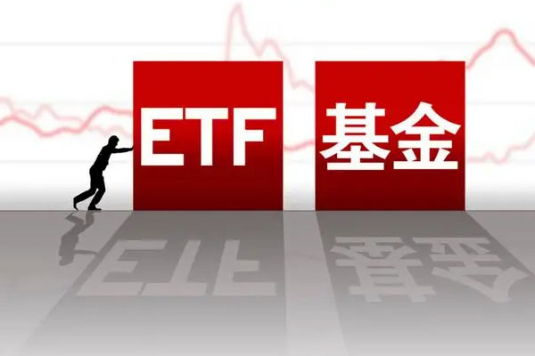 国泰基金新ETF基金上市，发行规模为14.58亿元
