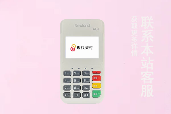 金飞天pos机押金怎么退回来?pos机押金三个月退是真的吗