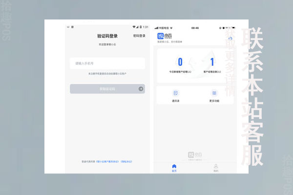 银小云pos机收押金吗？费率怎么样？好不好用