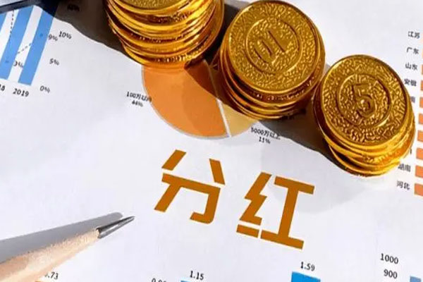 实施分红基金数量达到1480只，分红总额降至447.34亿元