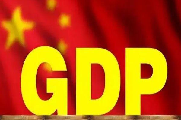 世界银行行长预计2023年中国GDP增速超过5%