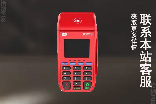 联动优pos机刷广发卡有积分吗？积分的作用是什么