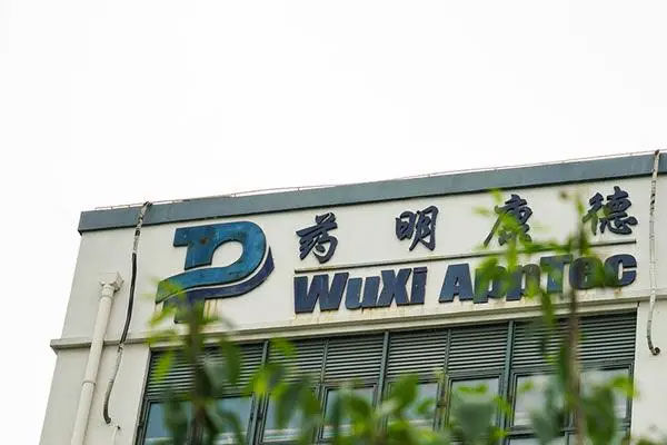 药明康德控股方要减持消息公告披露，A股下跌超5%