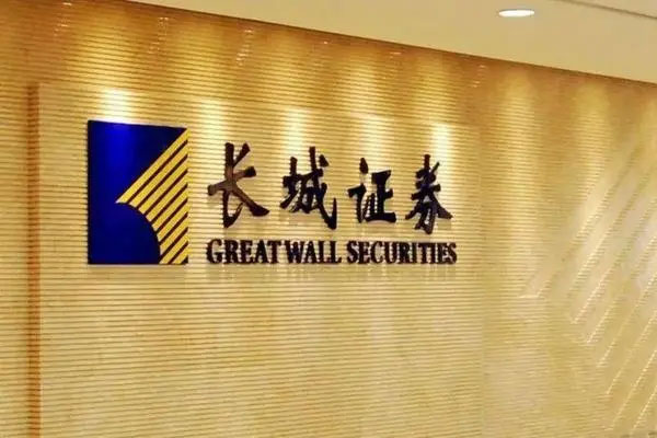长城证券发布2022年年报，全年实现营收31.27亿元