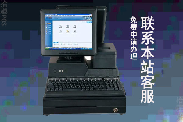 收银机一般多少钱一台呢？用什么品牌的比较好