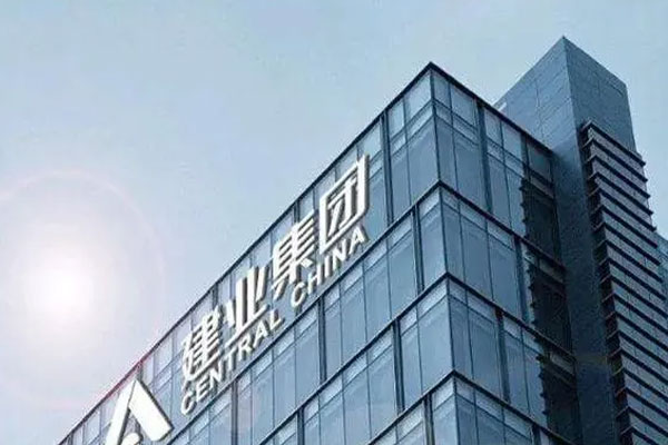 建业地产发布了2022年度报告，人均年收入为30.85万元