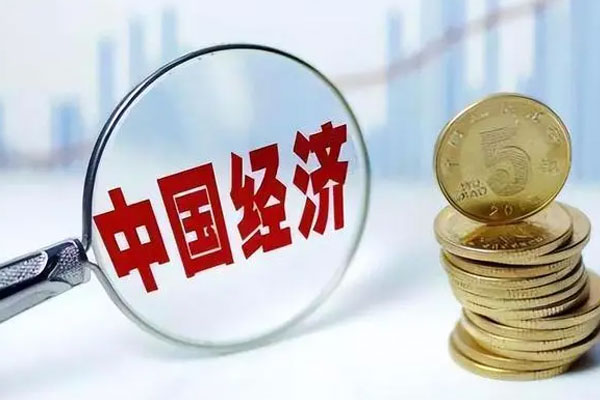 一季度经济数据如约发布，4.5%的经济增速引起广泛讨论