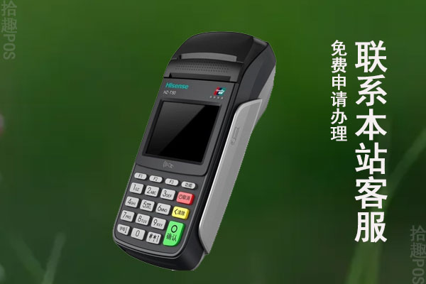 个人刷卡pos哪个品牌好？有哪些POS机品牌是值得选择的
