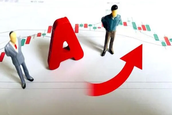 A股三大股指集体收涨，创业板指涨0.58%