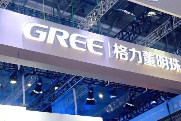 格力电器披露2023年一季报，董明珠持股状态被标注为“冻结”