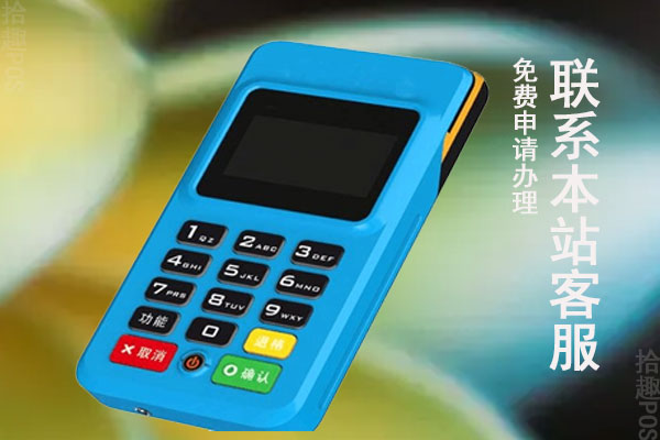 拉卡拉刷卡6万没到账？应该如何处理