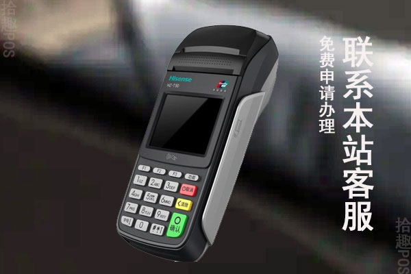融宝支付是哪家公司的？是正规一清POS机吗