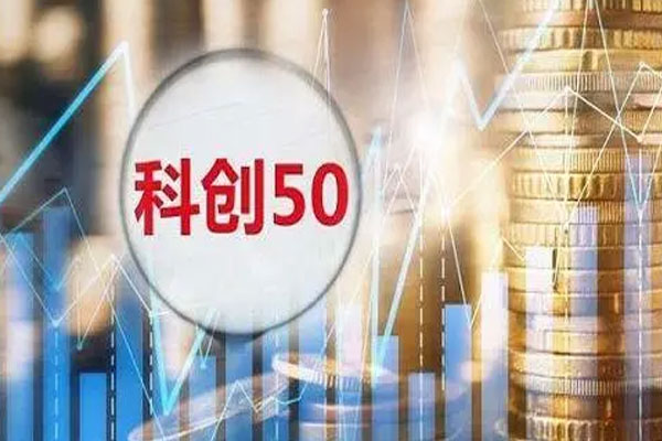创业板指走势稍弱，科创50则一度跌超1%