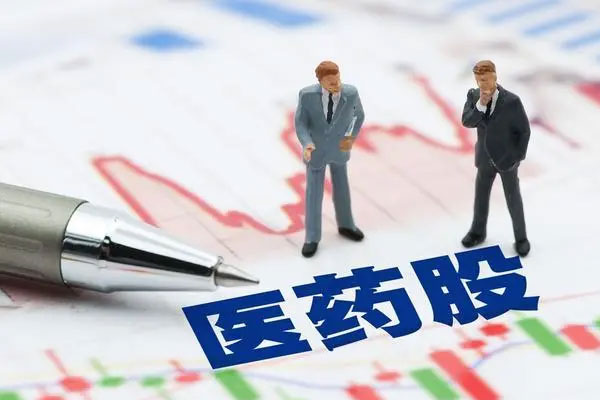 早盘两市缩量震荡收跌，医药股一度带动创指转涨