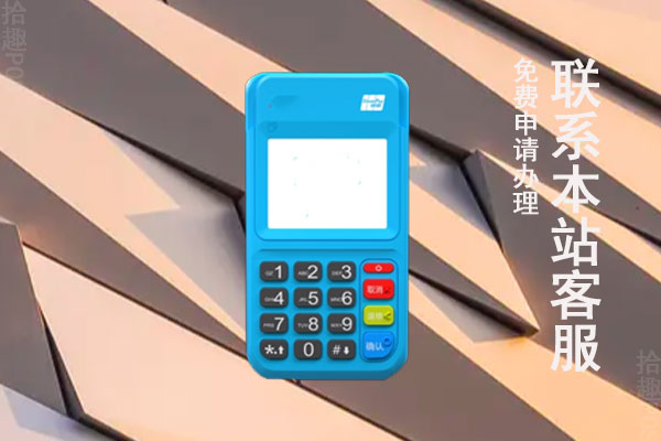个人申请拉卡拉有什么风险？怎么办理拉卡拉才是安全的