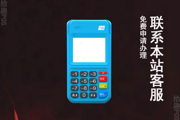 个人注册拉卡拉是怎么操作的？拉卡拉怎样注册使用方法