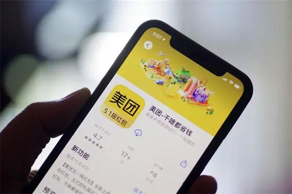美团发布2023年一季度业绩报告，一季度实现营收586亿元