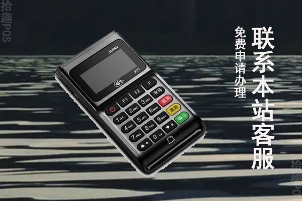 用POS机刷卡和扫码哪个安全？有什么好的品牌推荐