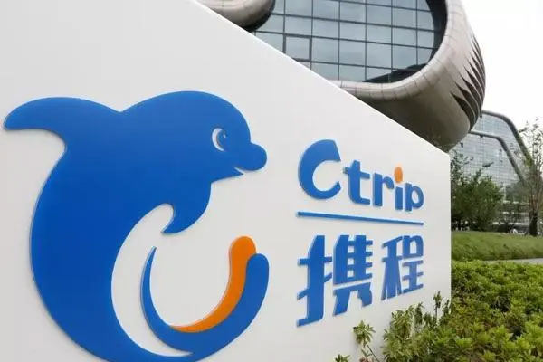 携程集团公布第一季度财务业绩，净营业收入为92亿元