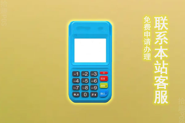拉卡拉刷了4万没有到账怎么回事？多久才能到账