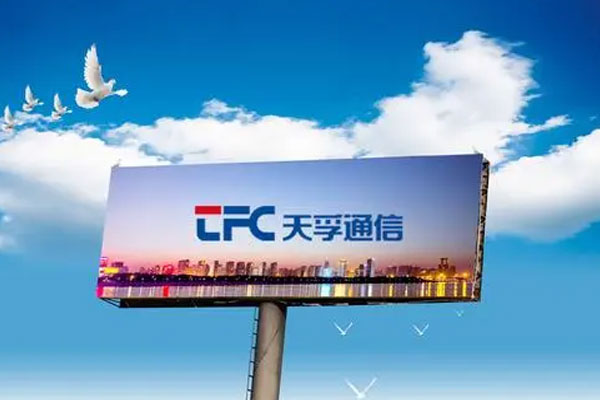 CPO概念持续走强，天孚通信再创历史新高