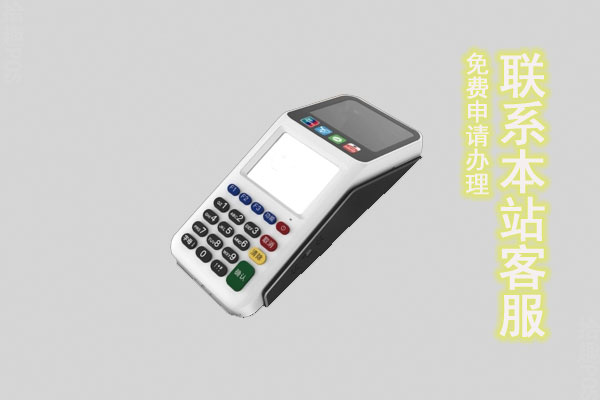 联迪qm90是正规pos机吗?产品性能如何