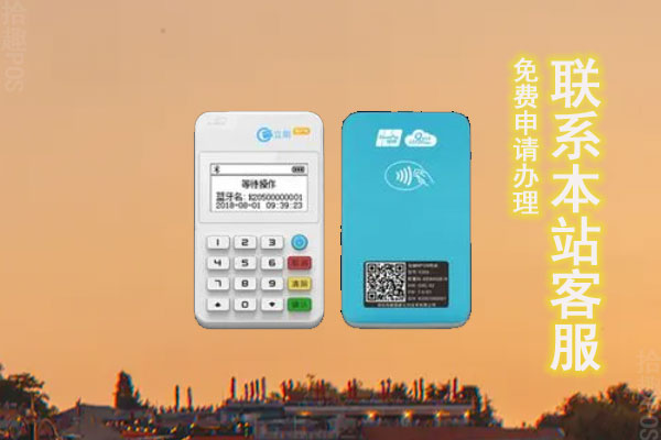 立刷pos机提额度快吗？真的能帮助用户养卡吗