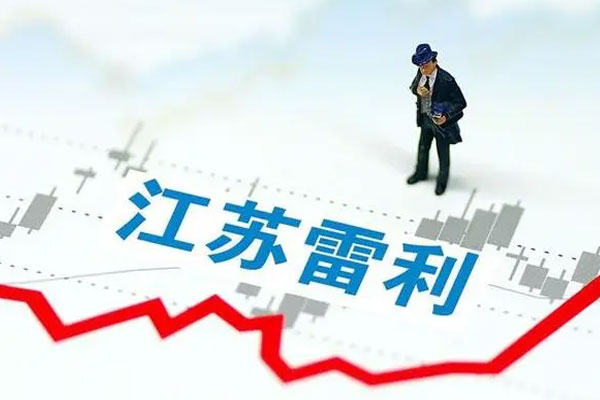 机器人概念股全线走强，江苏雷利“20CM”涨停