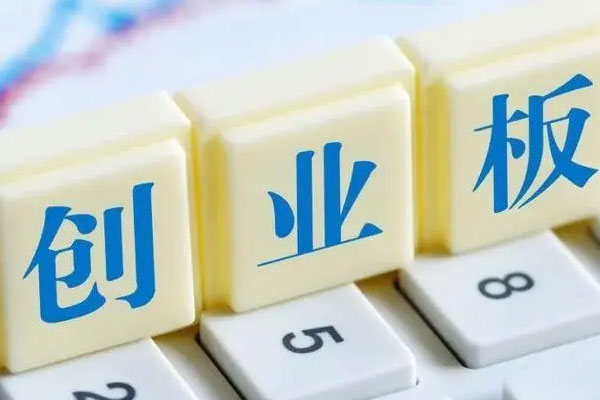 创业板指大涨超3%，机器人概念股掀涨停潮