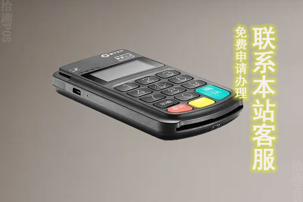 手刷POS机养卡提额吗？信用卡提额跟POS机有关系吗