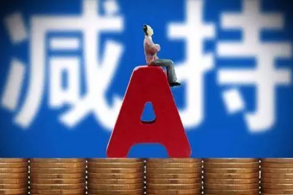 57家公司限售股解禁，解禁数量50.89亿股