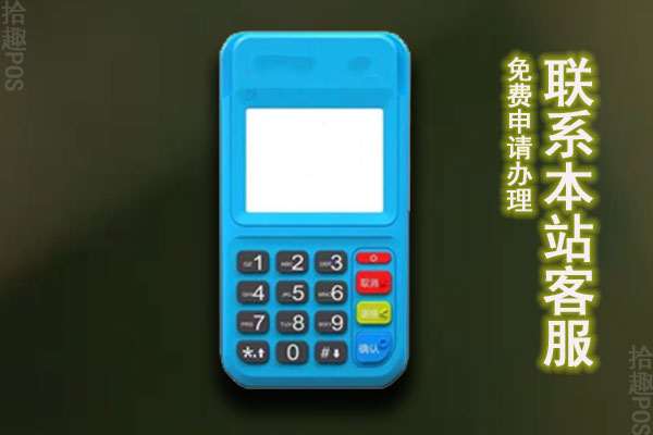 刷卡机是做什么用的？有哪些用途和功能