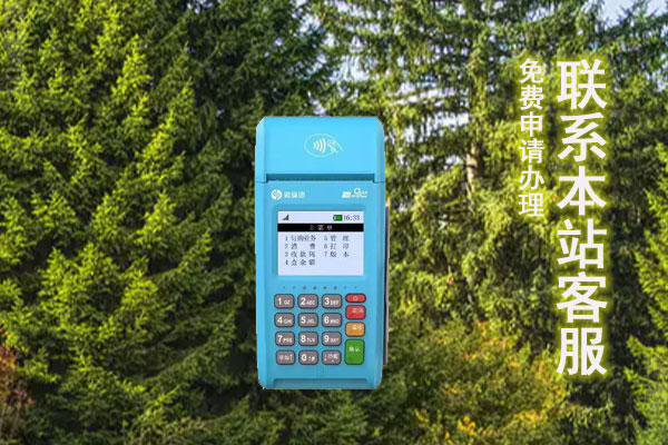 一直刷POS机会不会封卡？POS机刷信用卡会封卡吗