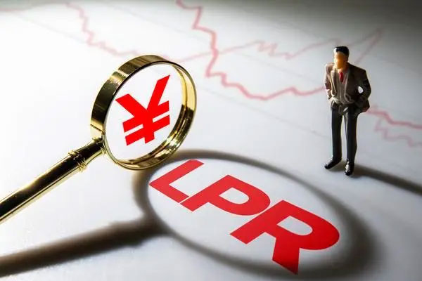 LPR下调将引导信贷利率下降，5年期以上LPR降至4.2%