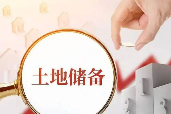 房企土储扩张速度放缓，销售面积不断下降