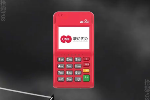 POS机代理现在还能做吗？做POS机代理是怎么盈利的