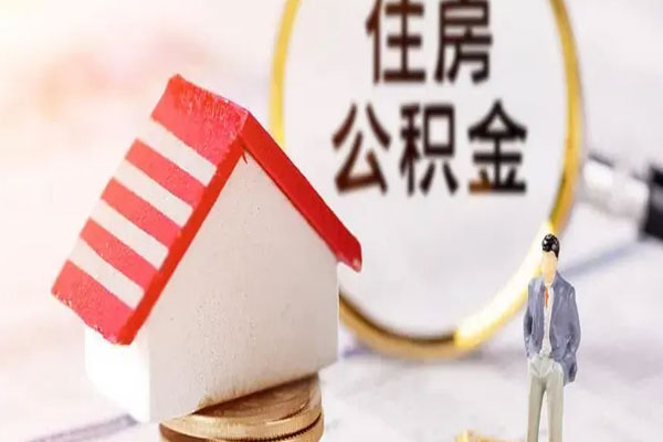 商丘市住房公积年度结息顺利完成，账户结息23098.47万元